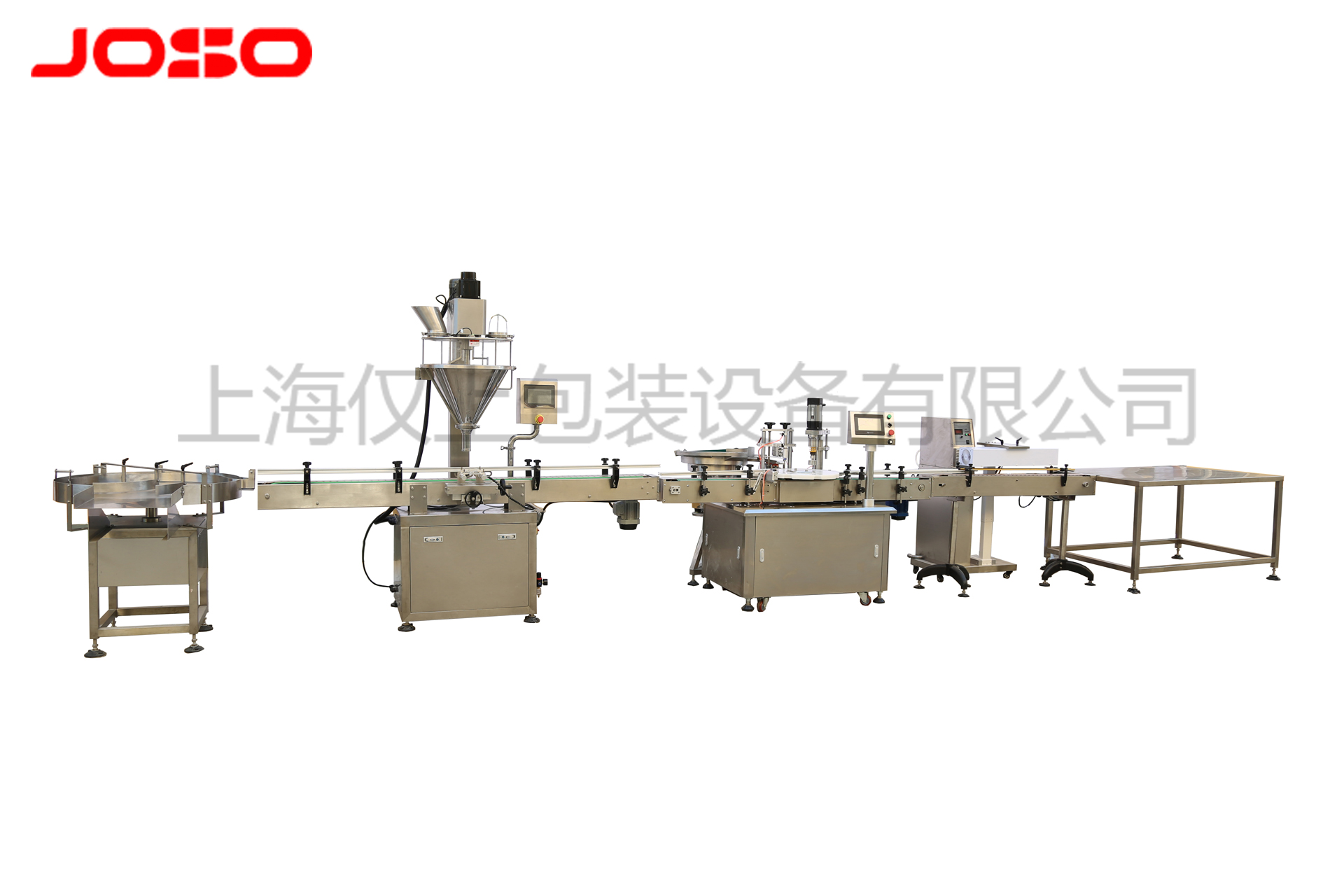 全自動直線定量灌裝生產(chǎn)線