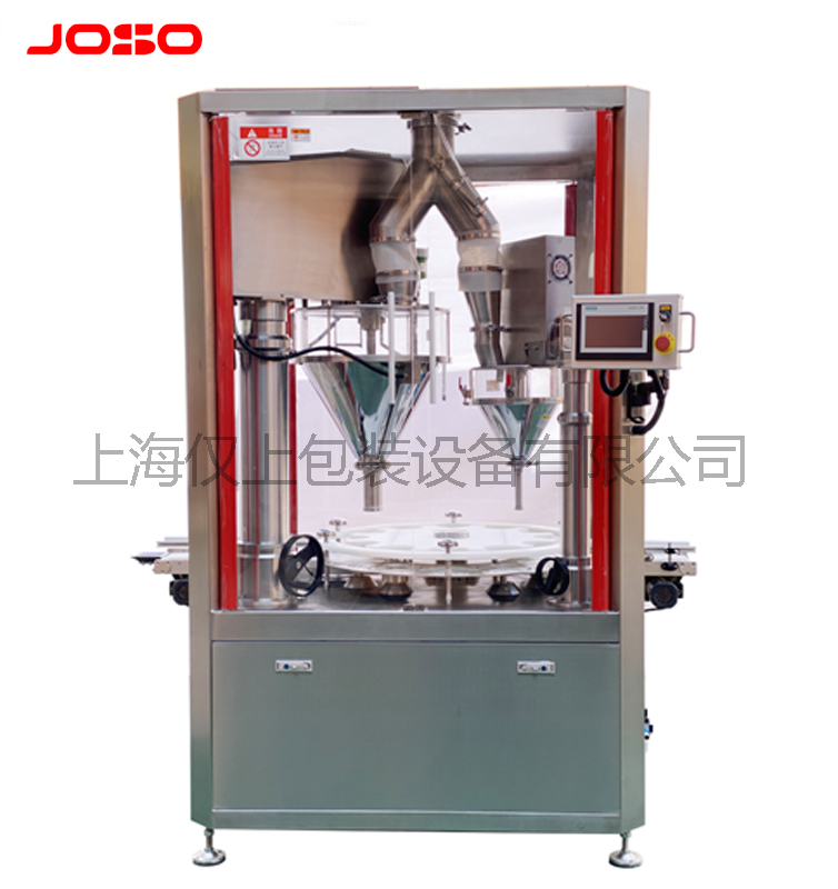 全自動(dòng)雙頭高速稱重灌裝機(jī)