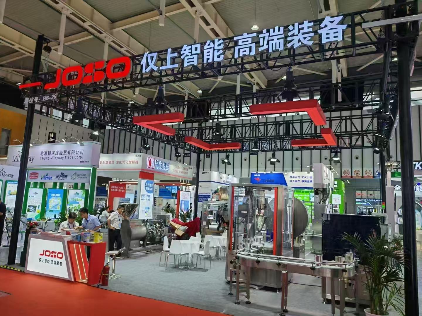 2023首屆特殊醫學用途食品大會召開